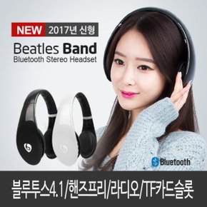 Beatles Band 블루투스헤드셋 무선헤드셋 FM라디오