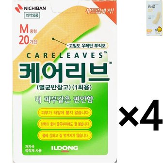  케어리브 M 중형 20매 4개 + 밴드골드 일반형 12매 4개