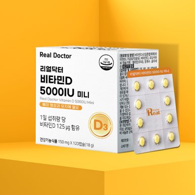 [리얼닥터] 비타민D 5000IU 미니 120캡슐 (4개월분) / 고함량 미니캡슐
