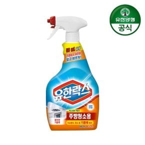 유한락스 주방청소용(650ml)