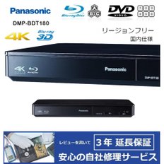 어레이즈Panasonic 4K BDDVD Blu-ray & 파나소닉 DMP-BDT180[국내 사양 리전 프리] 업 스케일3D