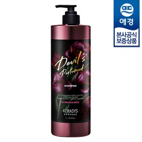 케라시스 데빌스 퍼퓸 샴푸/린스 1L x1개