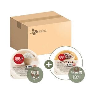 햇반 210g x18개+오곡밥 210g x18개