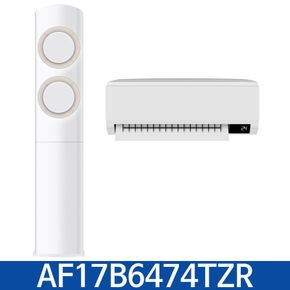 삼성 AF17B6474TZR Q9000 에어컨 멀티형 2 in 1 (56.9㎡ + 18.7㎡) / JJ..[31943339]