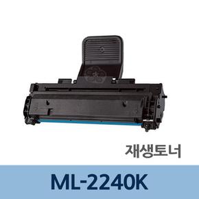 토너 잉크 카트리지 충전 리필 전문 ML-2240K