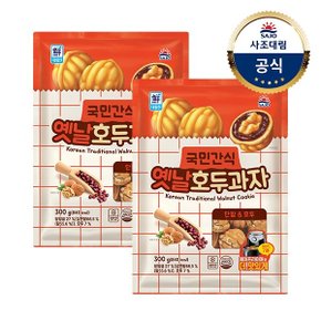 [대림냉동] 옛날호두과자 300g x2개