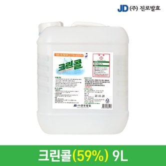 진로발효 살균소독제 에탄올 59% 크린콜 9L 방역소독