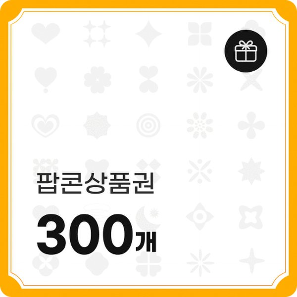 확대된 대표 상품이미지1