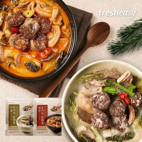 [fresheasy] 우거지순대국 600g 2종 4팩 혼합(사골2+얼큰2)