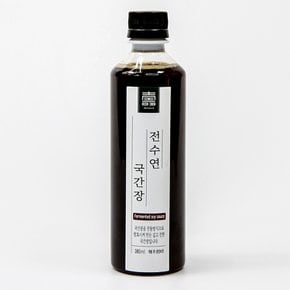 전수연국간장