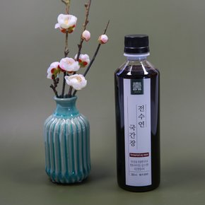 전수연국간장
