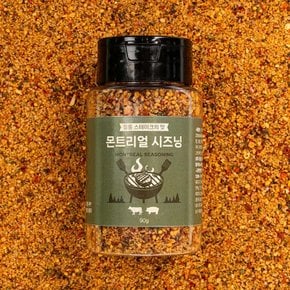 꾸버스 몬트리얼 시즈닝 90g 캠핑 휴대용 스테이크 바베큐 삼겹살 통삼겹 소스 가루