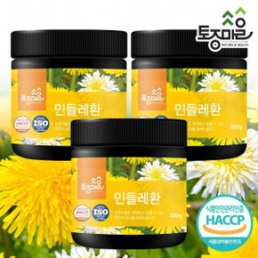 HACCP인증 국산 민들레환 300g X 3개