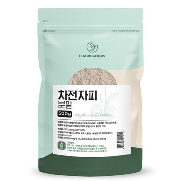 참굿즈 식이섬유 차전자피 분말 500g 1팩