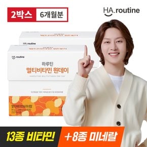 [한정특가][하루틴] 멀티비타민 원데이 종합비타민 1000mg x 180정 6개월