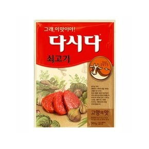 쇠고기 다시다 300g 5개