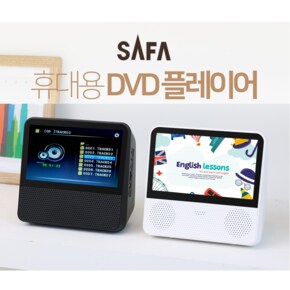 휴대용DVD CD 영화 음악 어학-학습용 블루투스-송수신  FM라디오 USB-동영상 배터리내장 스피커내장 리모컨