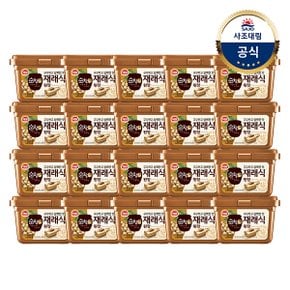 [사조]순창궁 재래식된장 500G x20개