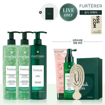 르네휘테르 [라이브/3+1] 포티샤 슈퍼볼륨 샴푸&마스크 600ml 트리오(+상품권&정품2종&미니볼륨브러쉬증정)