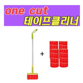 [Onecut Cleaner] 강력한 테이프 클리너 대형 막대용(185mm/세트3)