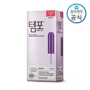 템포 슈퍼 체내형생리대 10매