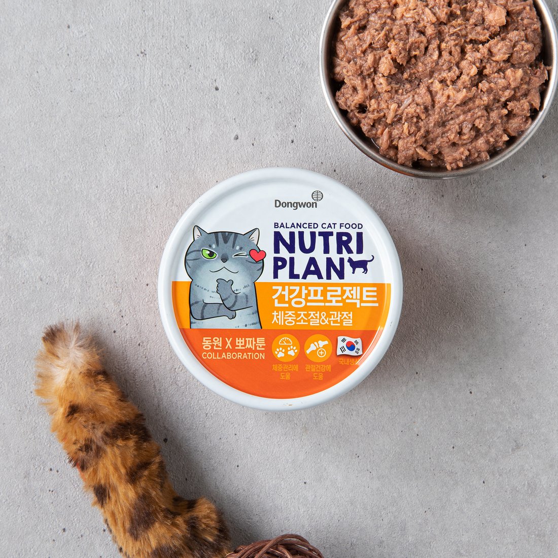 체중과 관절 조절을 위한 고양이 사료