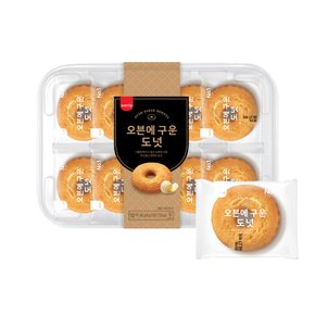 [삼립공식몰]오븐에구운도넛 10입