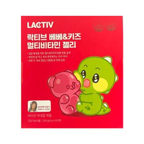베베 앤 키즈 멀티비타민 젤리 4g x 60포