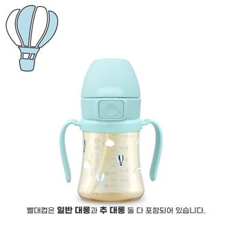 그로미미 PPSU 스카이벌룬 200ml 빨대컵 (크리미블루)