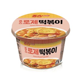 죠스 로제 떡볶이 143g x 1개 즉석용기컵