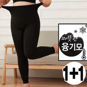 여성 겨울용 융털레깅스 빅사이즈스타킹 2P_P409444993