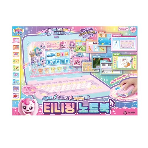 7 노트북