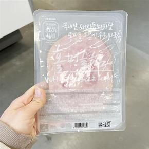 존쿡 홀머슬햄 100g x 2개