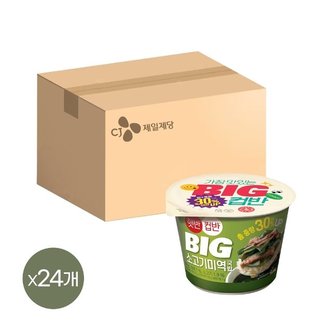 CJ제일제당 [1등 컵밥] 햇반 컵반 BIG 소고기 미역국밥 311g x24개