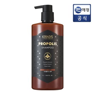 케라시스 프로폴리스 데미지 리페어 샴푸 1L  x 1개