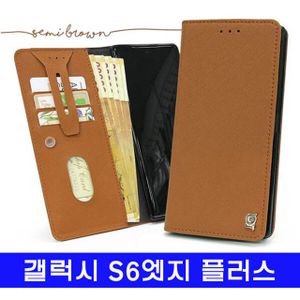 오너클랜 갤럭시 S6엣지플러스 프라디어 가죽플립 G928 케이스