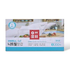 soft 니트릴장갑 화이트 200매 요리/라텍스장갑/위생