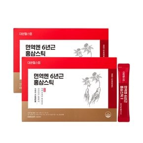 면역엔 6년근 홍삼스틱 선물세트(2박스/2개월분)