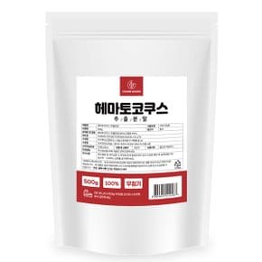 아스타잔틴 헤마토코쿠스 추출분말 500g 1팩