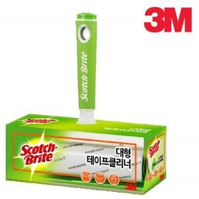 3M 테이프클리너 대형 테이프크리너