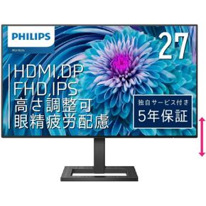 일본 필립스 모니터 PHILIPS LCD PC Monitor 272E2FE/11 27 Inches / FHD IPS D-sub 15 HDMI Dis