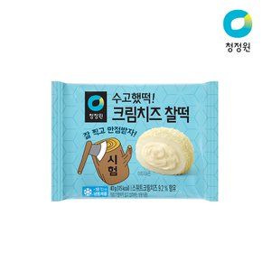 수고했떡! 크림치즈찰떡 40g(30ea)