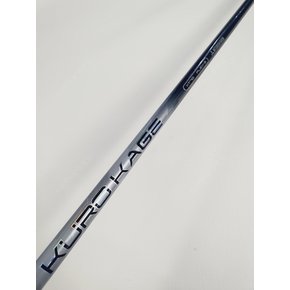 쿠로카게 XT 70S 우드용샤프트