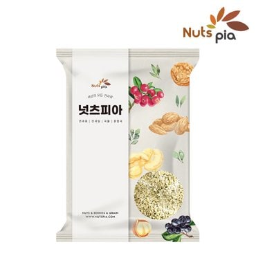 넛츠피아 햄프씨드 1kg