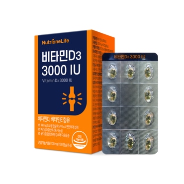 뉴트리원라이프 비타민D 3000IU 1박스(2개월분)