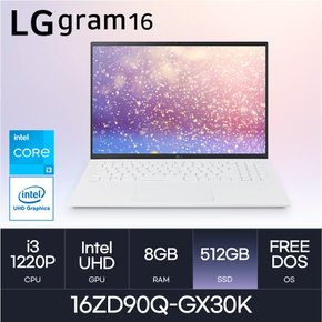 LG전자 그램16(12세대) 16ZD90Q-GX30K - 램8GB/NVMe512GB/FREEDOS