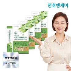 면역엔 알로에베라203 20g 14포 4박스