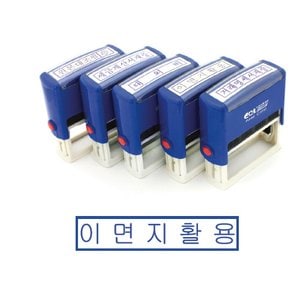 리빙비스타 자동스탁 N-5010 이면지활용