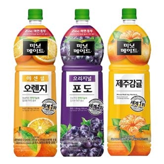  [한번에먹자] 미닛메이드 1.5L 3종(에센셜오렌지2+오리지널포도2+제주