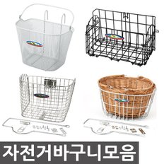 [미네픽] 접이식 자전거박스 자전거바구니